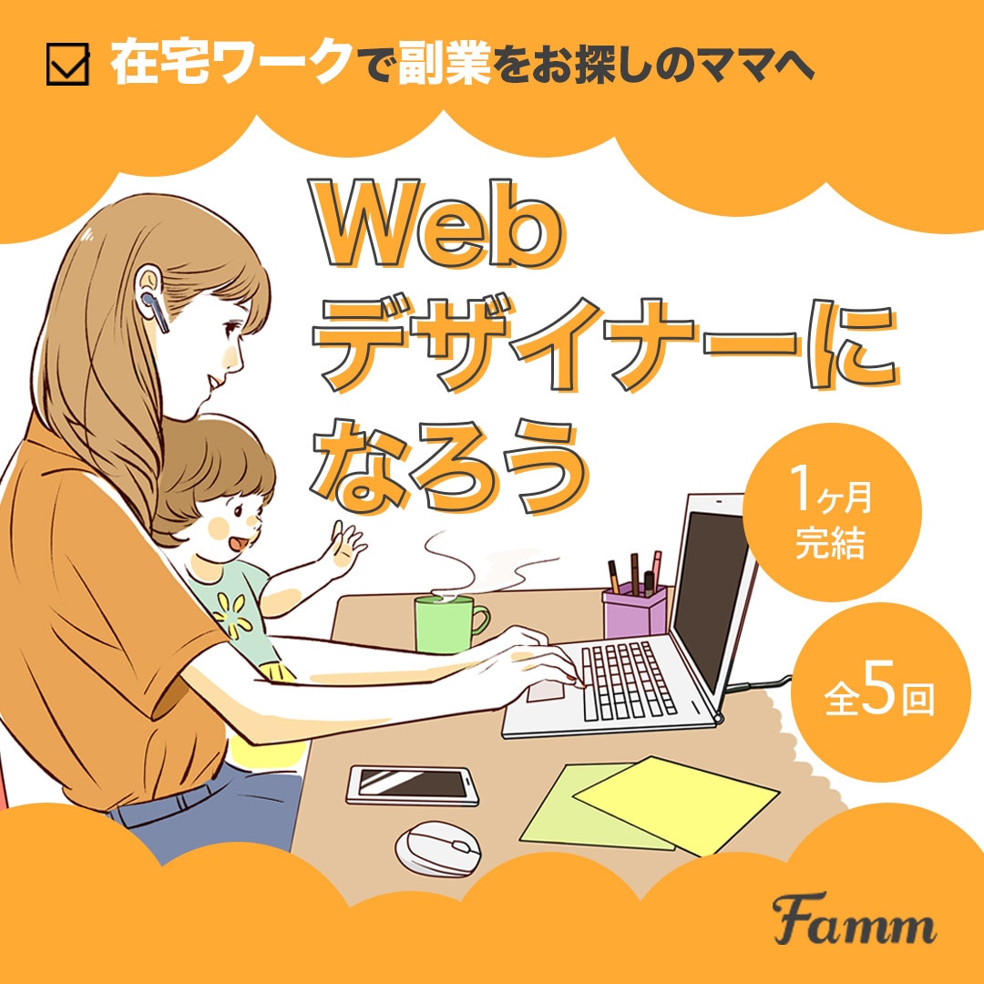 バナー・WEB画像を作成します 目を引く！見た人に伝わりやすいバナーを作成いたします！ イメージ2