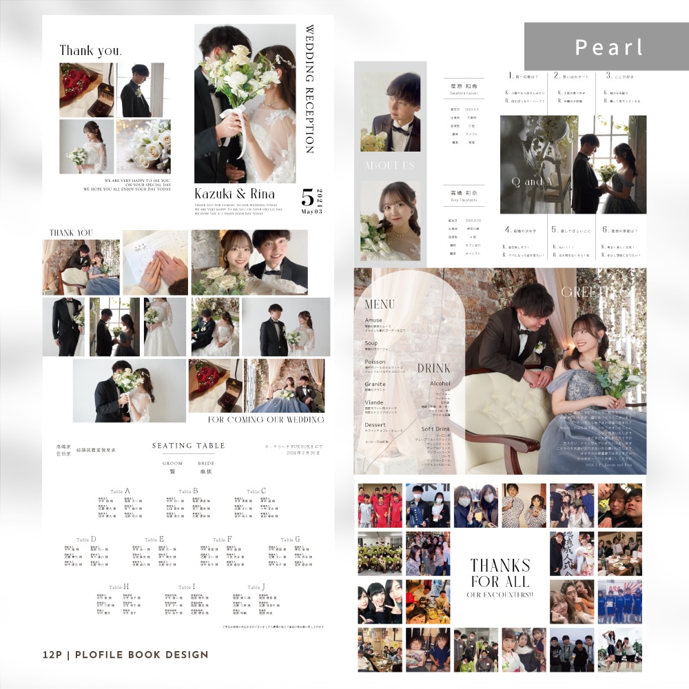 12P完成品お届け♡プロフィールブックを作成します PROFILE BOOK 12P | 高品質冊子 イメージ3