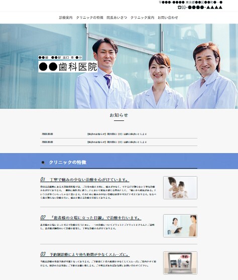 本格的なLPを「ペライチ」で制作致します ご要望をしっかりヒアリングして、”刺さる”LP作ります！ イメージ1