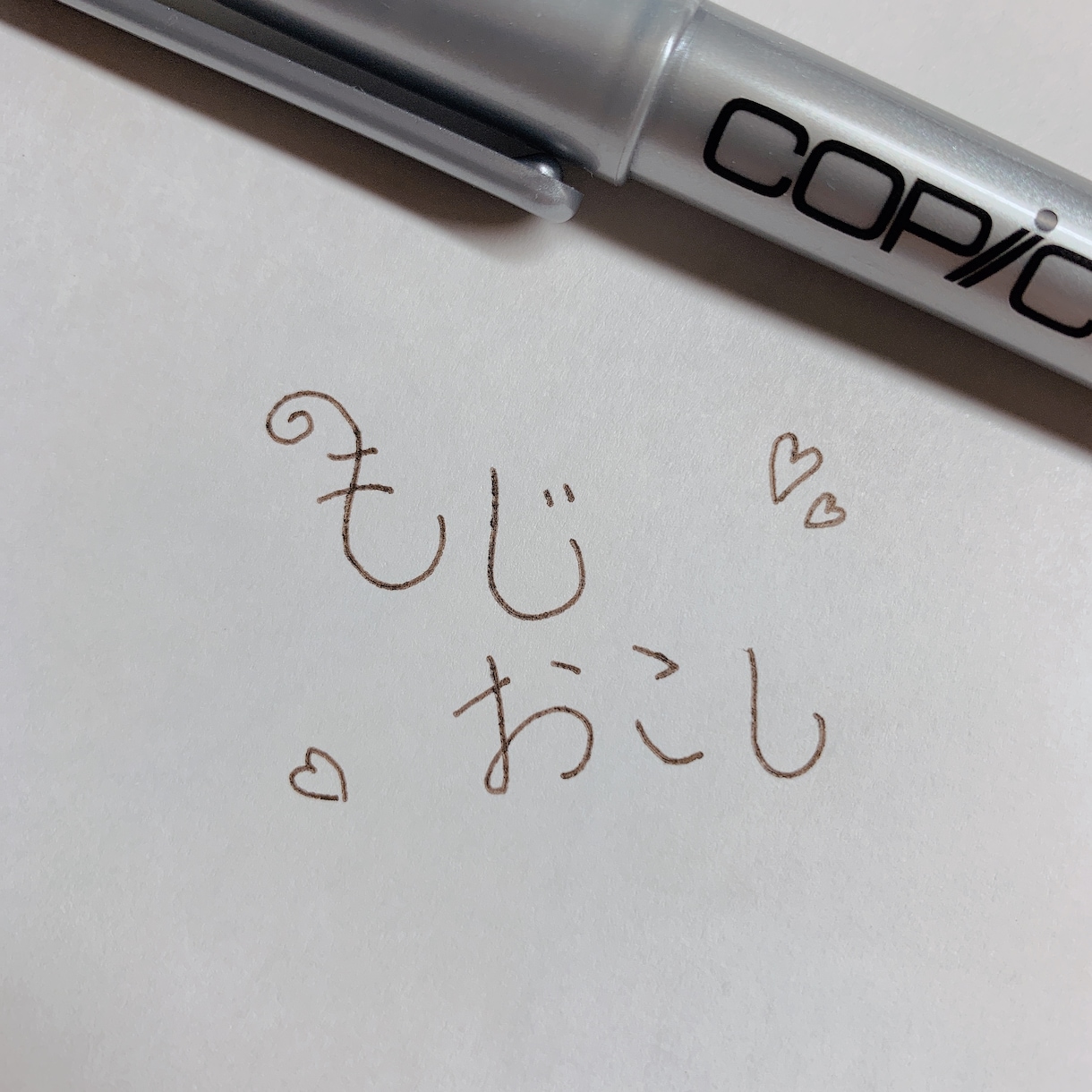 紙媒体、PDFデータの文字を起こします 文字起こしの助太刀をします！･ビジネス文書実務検定2級持ち イメージ1