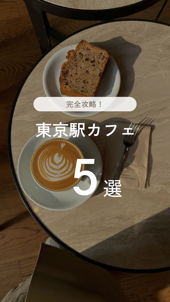 美容看護師がインスタ運用を丁寧に代行します 月４投稿から｜忙しいあなたの発信を継続サポート イメージ5