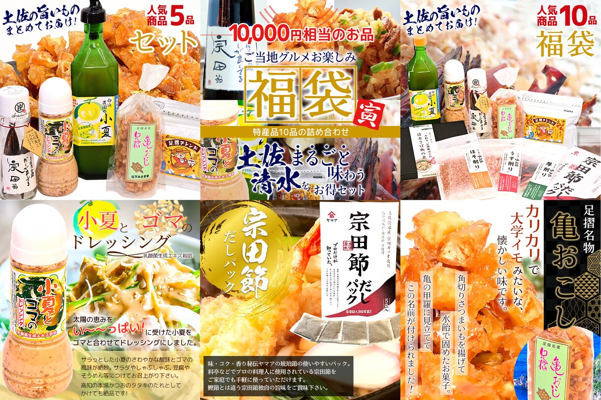 販促デザイナーが魅力を引き出す商品画像を作ります 女性向け・食品・ギフト・温かみのあるデザインが得意です イメージ3