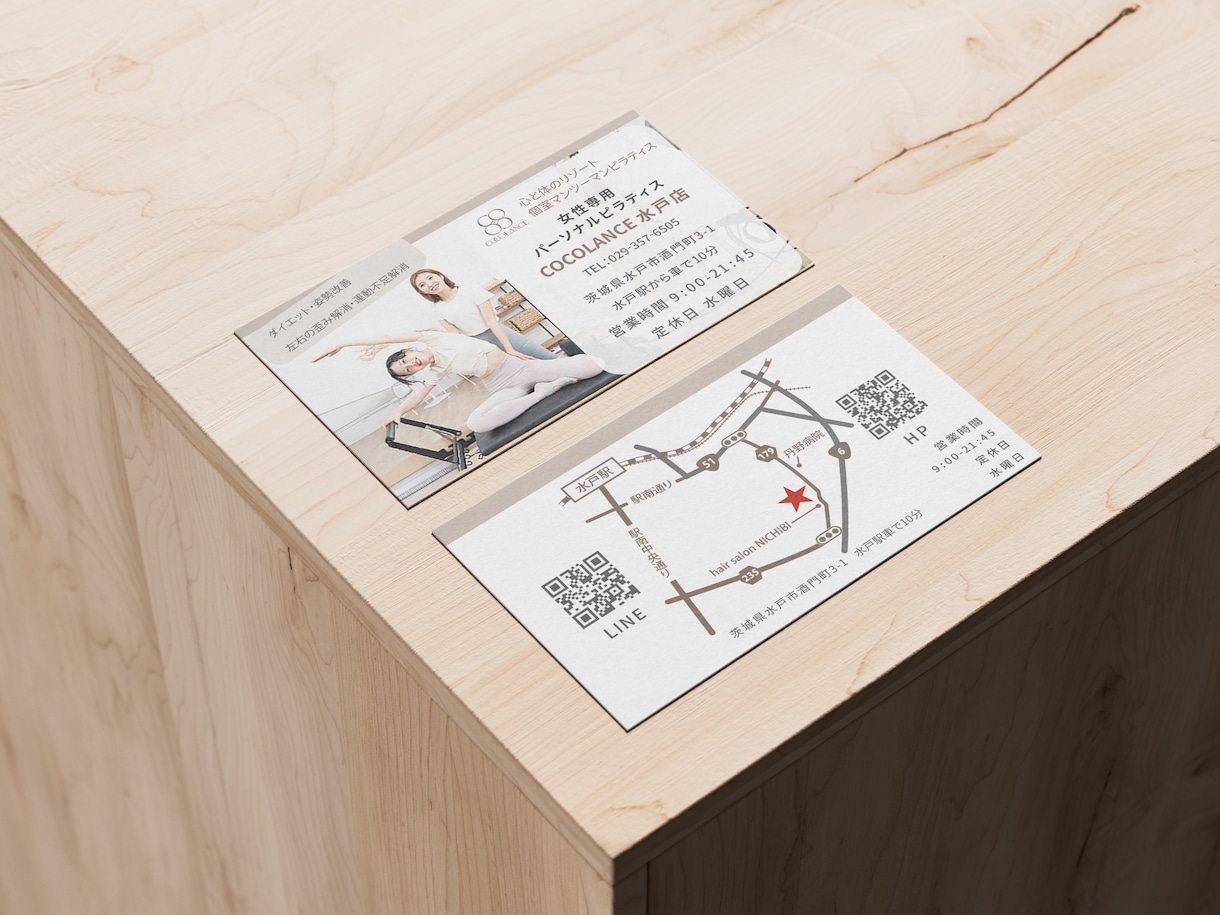 雰囲気が伝わるSHOP CARD作成します お客様との「次のご縁」につながるカードを。 イメージ5