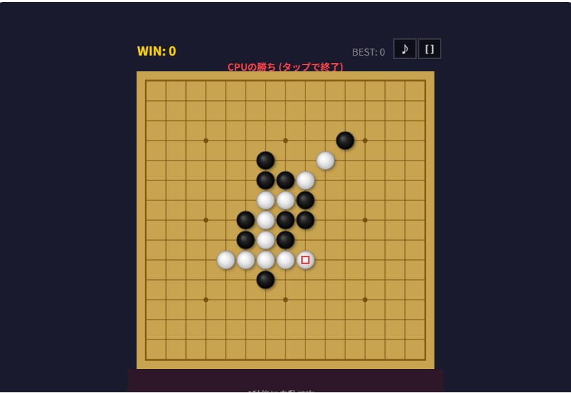 Webサイトに遊べるゲームを埋め込み・導入します CPU対戦・レスポンシブ対応自作ゲームで滞在時間＆SEO対策 イメージ3