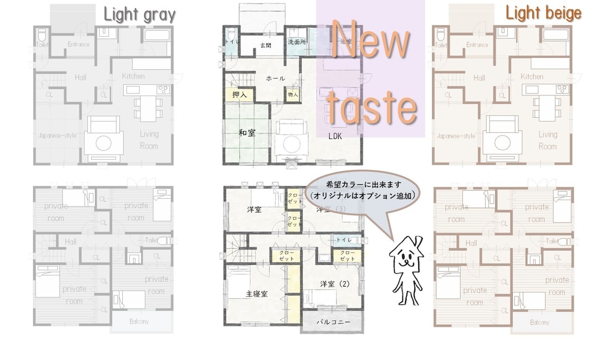 間取図/平面図を3D CADで丁寧に書き起こします ■マイソク、Web掲載で使える間取図！希望イメージ対応します イメージ3