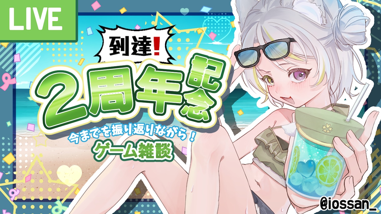 Vtuber・配信者向けのサムネイルを制作します 視聴者の目を惹くデザインを迅速に制作します イメージ4