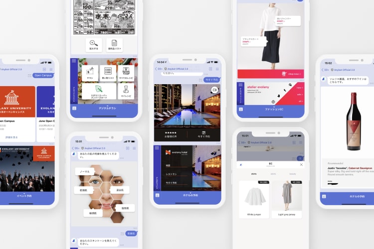 LINE公式アカウントの機能をカスタマイズします Lステップ以外のLINE公式用拡張ツールにて構築いたします。 イメージ6