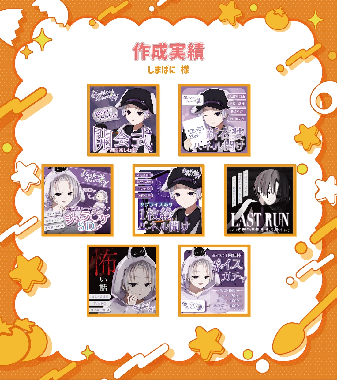 IRIAM・Avvyサムネイル制作いたします ╲ガチイベにも╱かわいい・綺麗なｻﾑﾈをお求めなら!! イメージ5