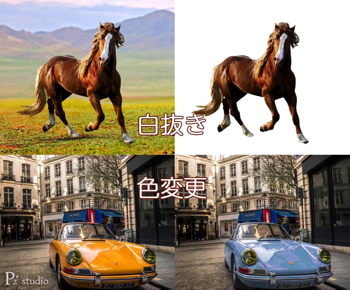 Photoshopにて画像の修整加工致します 実績の無い身ですので…今なら2枚まで同額！ イメージ2