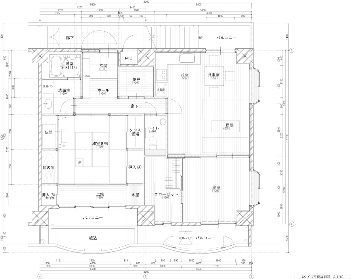 既存図面をＣＡＤ化します 長年のリノベ経験を活かした、精確で高品質な作図 イメージ1