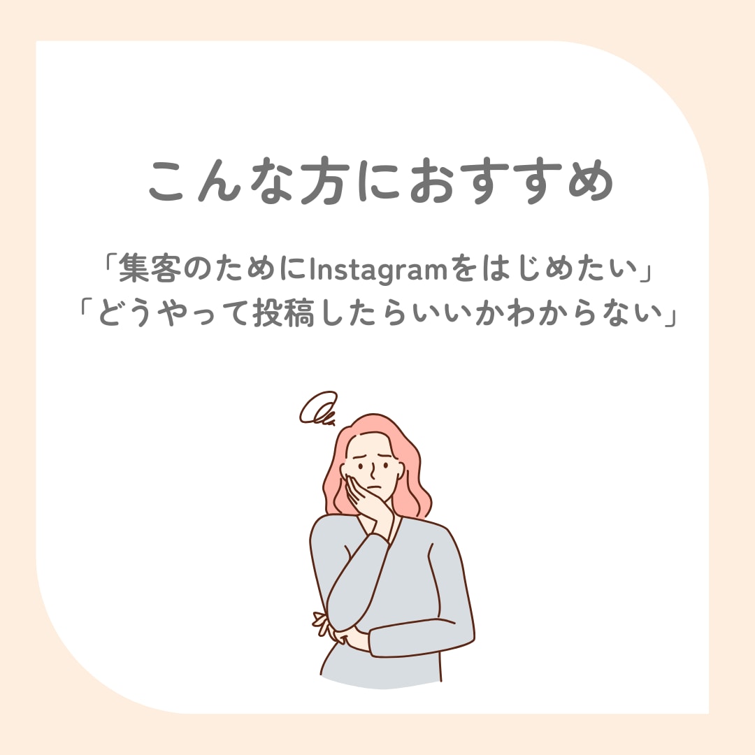 現役マーケターがInstagram運用代行をします 『画像制作のみ』から『全部おまかせ』まで！最適プランを提案！ イメージ2