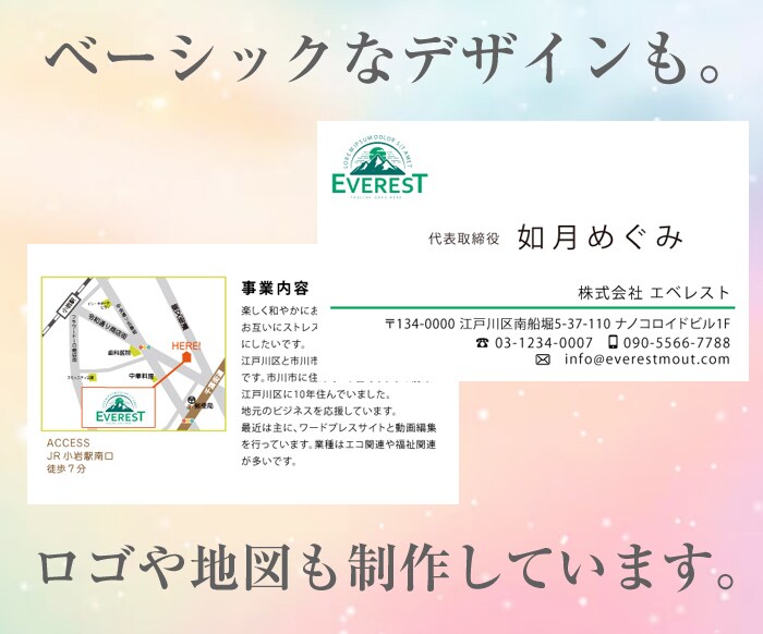 女性向けデザイン♪名刺・カード類デザインします お気に入りのデザインを持ち歩いてハッピーになりましょう♪ イメージ3