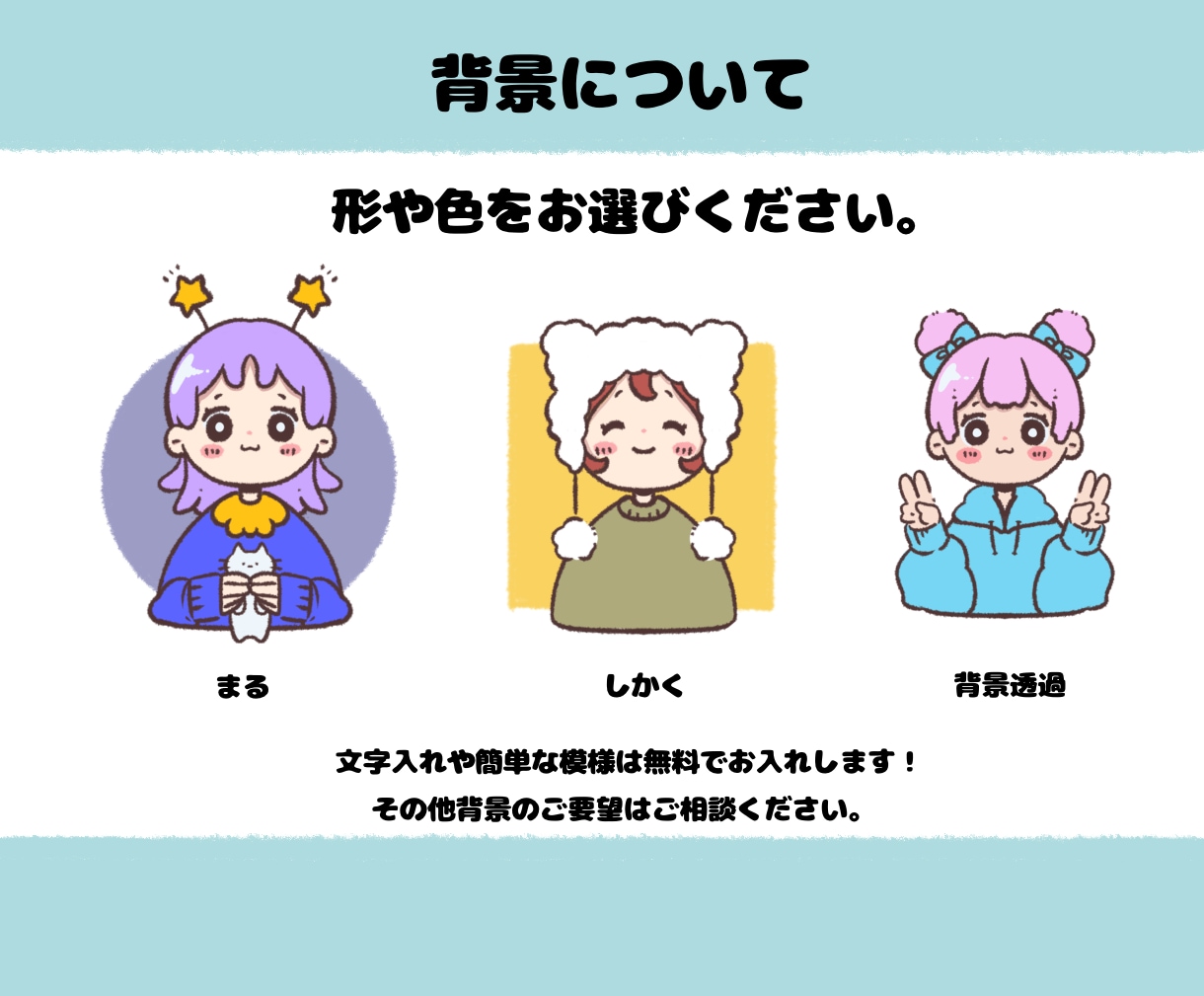ゆるかわシンプルなイラストお描きします SNSアイコンやブログや雑誌のワンポイントに♡ イメージ3