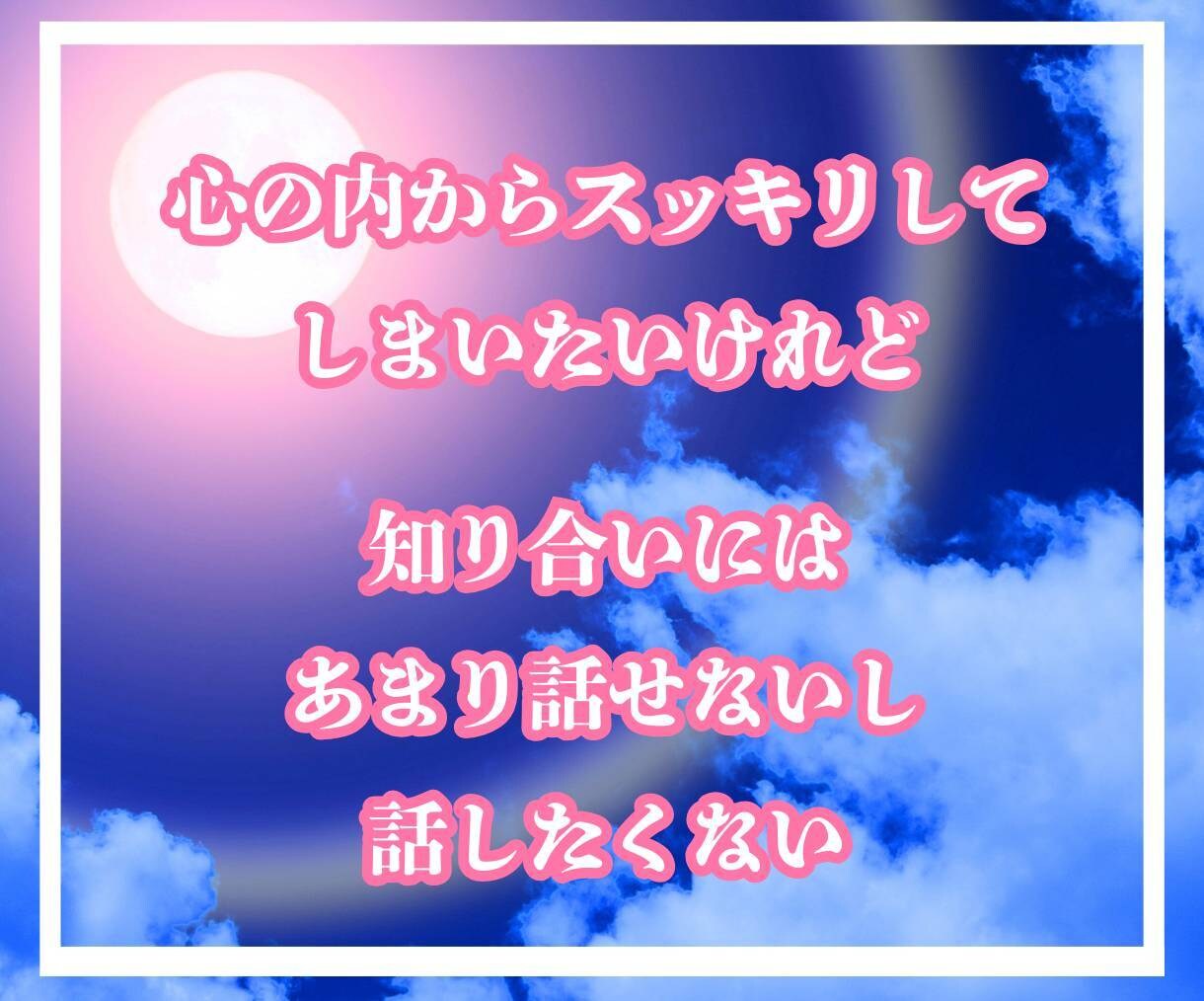 今こそ踏み出す時✨光輝く貴方の選択の扉が開きます 人間関係、仕事、恋愛問題、貴方の本心打ち明けてくれませんか イメージ5