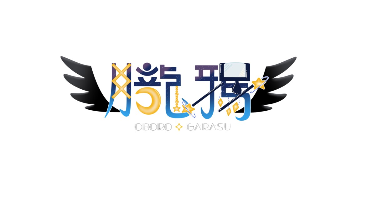 あなただけのロゴ、真心込めて作成します あなたのイメージに合ったデザインを全力で作成！ イメージ5