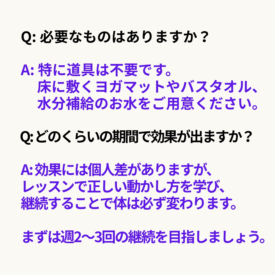 尿もれ・ぽっこりお腹を卒業します 看護師監修！自宅でできる50代からの骨盤ケア イメージ9