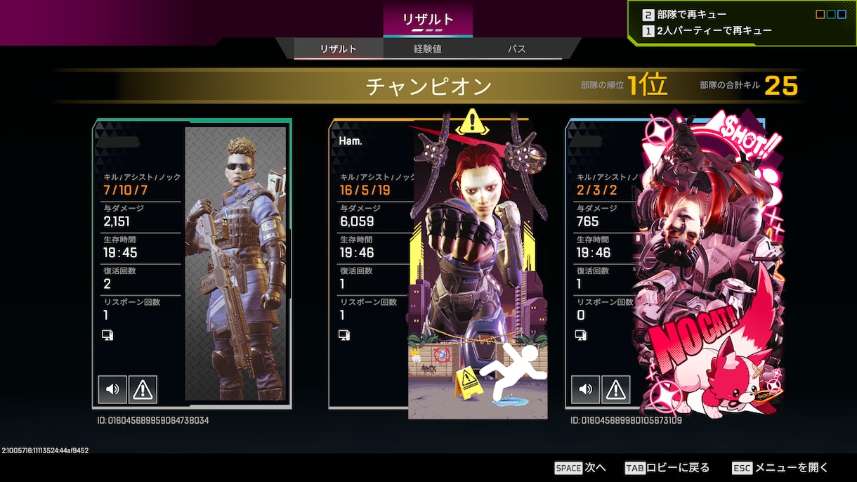 PC版 Apex Legendsのコーチングします プレデター＆現競技勢が教える優しいApexコーチング！ イメージ8
