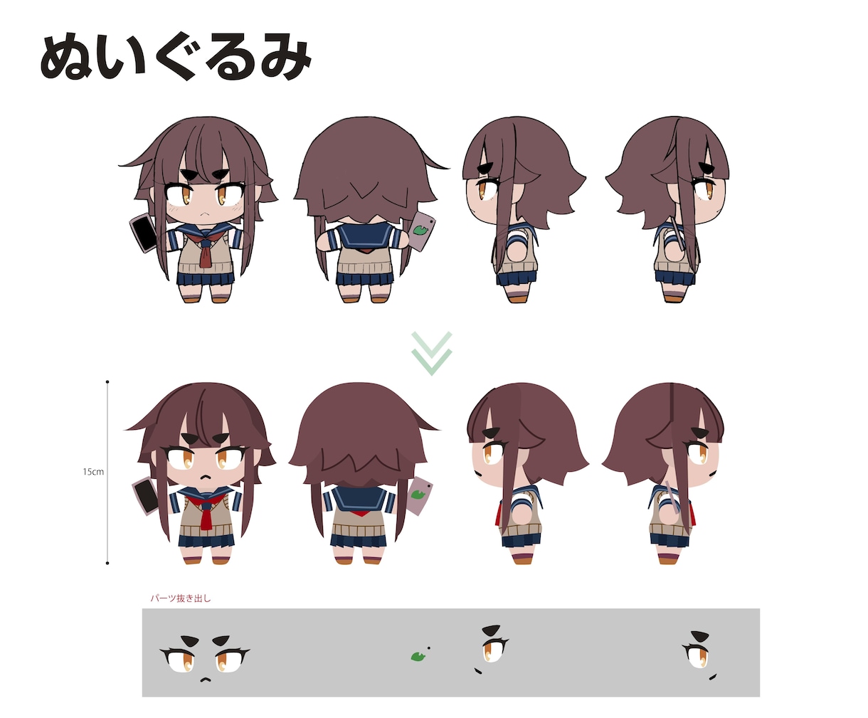 即日対応！画像や手描きイラストをトレースします 素材の準備はおまかせください。 イメージ10