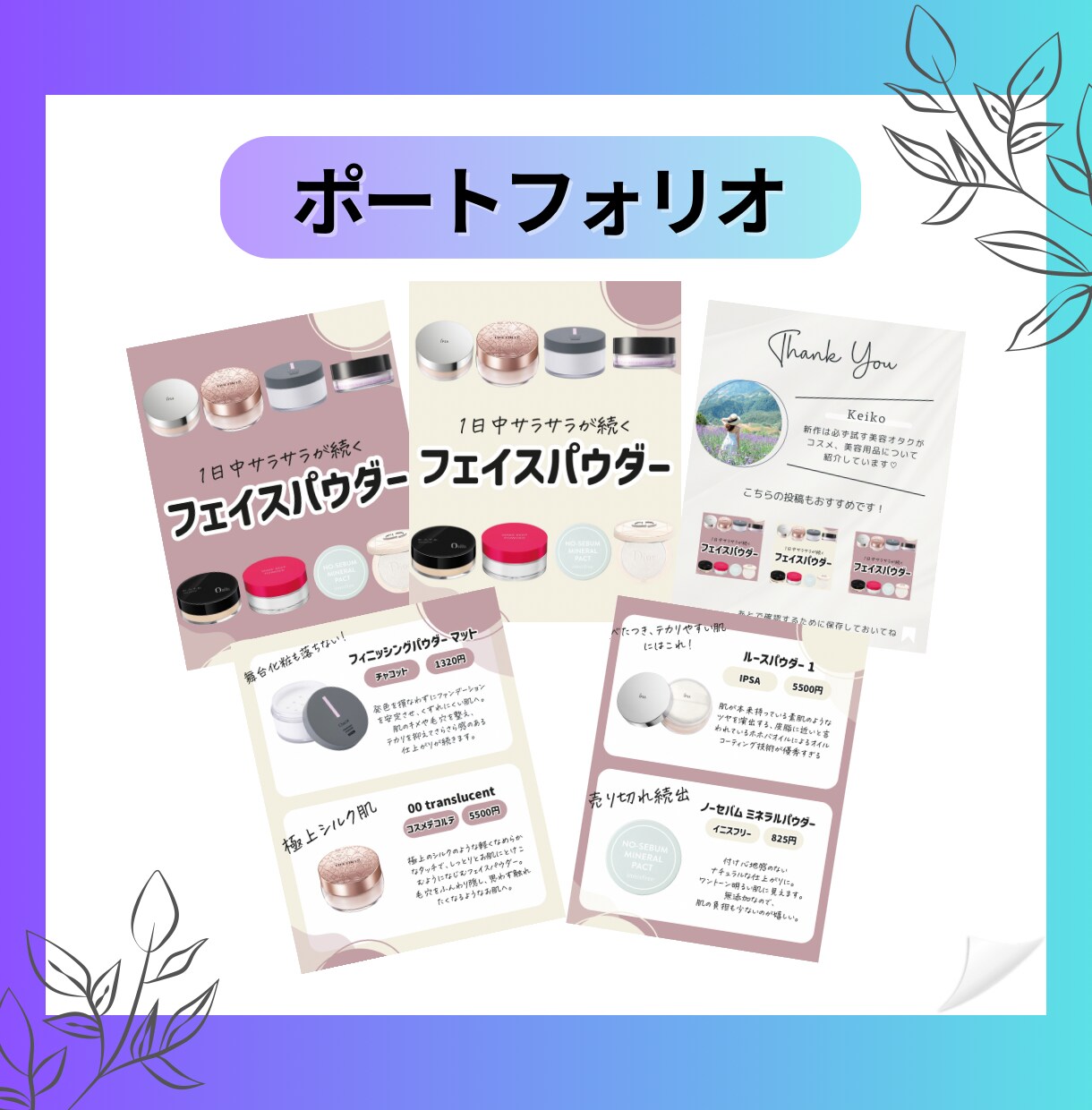 テンプレートにできるインスタ投稿を作成します 【 Canvaの使い方つき 】ご自身で編集可能な投稿デザイン イメージ7