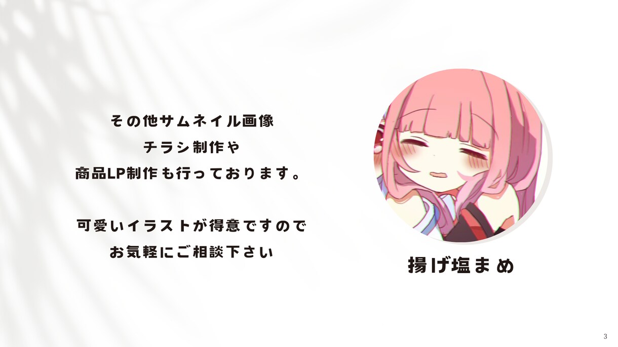 広告やYouTubeに使用出来る漫画制作します チラシやLP広告に使用頂けます イメージ4