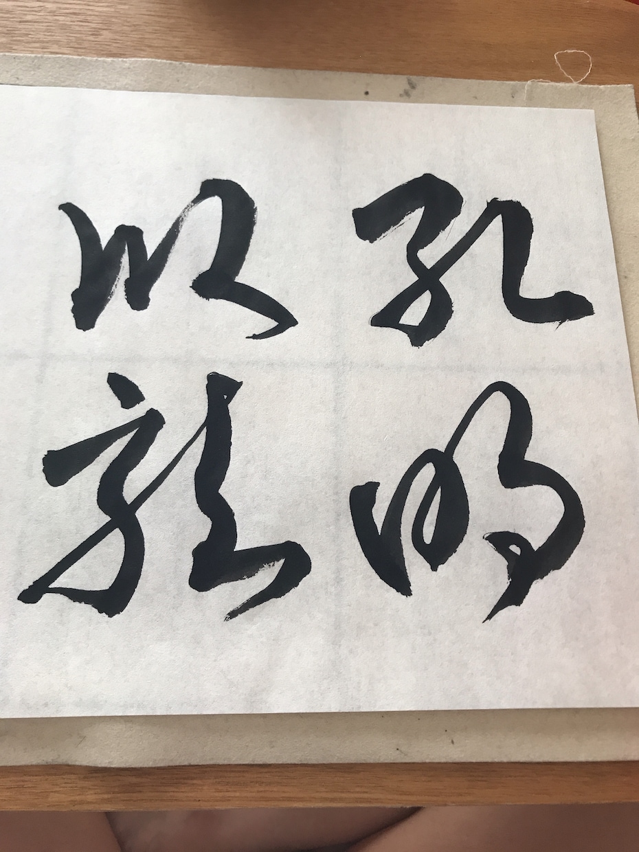書作品作成、筆耕、代筆等筆文字の依頼承ります 書道師範が心を込めてお書きします。 イメージ6