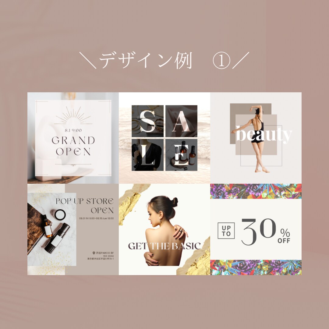 海外風のInstagram画像を作成します 【サマーセール中】修正無制限で安心✳︎テンプレ作成も◎ イメージ4