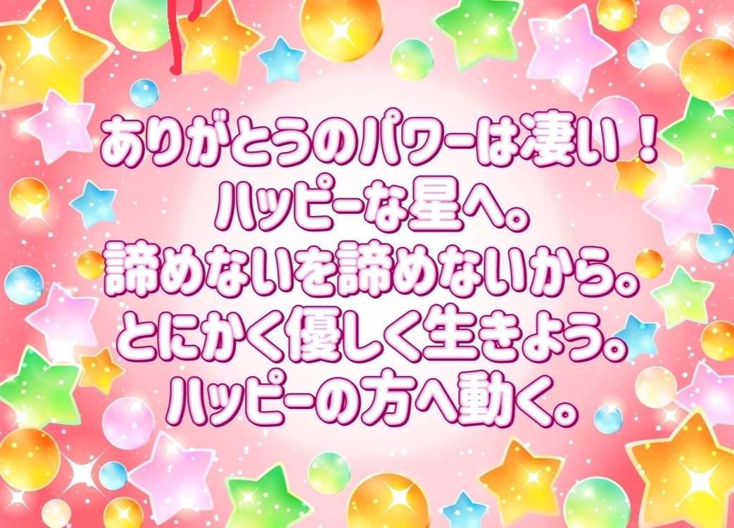 心が動くキャッチコピー[7案]作ります ただ今キャンペーン実施中。お待ちしています イメージ1