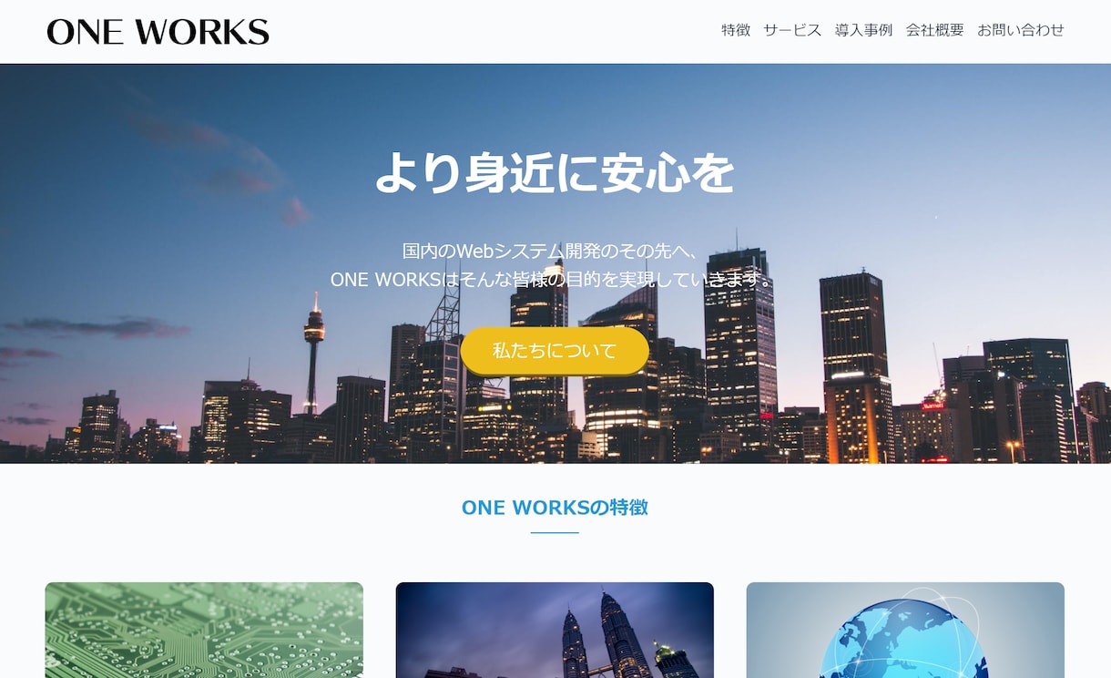 格安！あなたに合うHP(ホームページ)を作ります 知識がなくても大丈夫！女性目線のおしゃれなHPをペライチで。 イメージ5