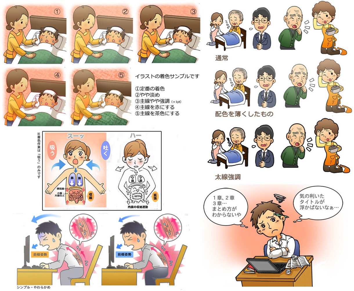 2〜3頭身のデフォルメ絵(ちびキャラ)を描きます 商用、個人使用どちらでもアイコンなどご自由にお使いください！ イメージ3
