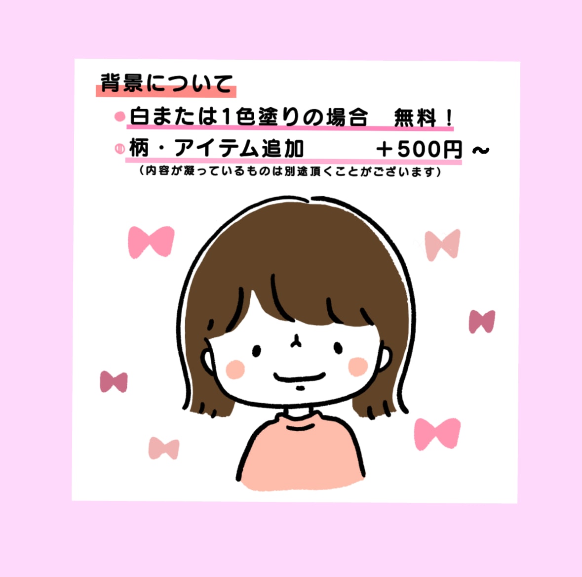 SNS、ブログなどのゆるいイラストアイコン描きます あなただけの個性的なアイコンを可愛く描きます！ イメージ6