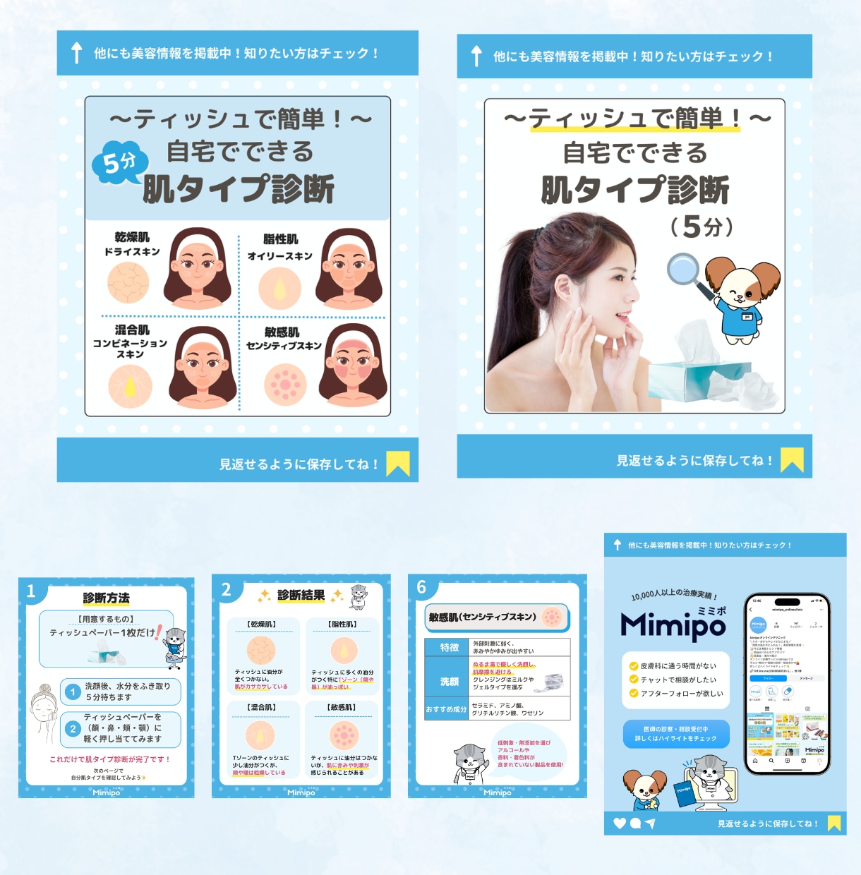 インスタグラム運用代行‼️お任せデザイン投稿します 丸投げOK!画像制作・アニメーション画像制作投稿OK！ イメージ4