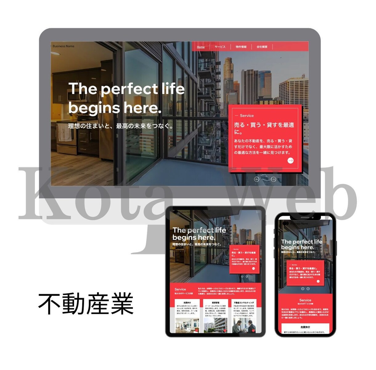 Wix認定デザイナーが1ページからHP制作します 人事・採用のプロが「あなたオンリーのサイト」を制作します イメージ7
