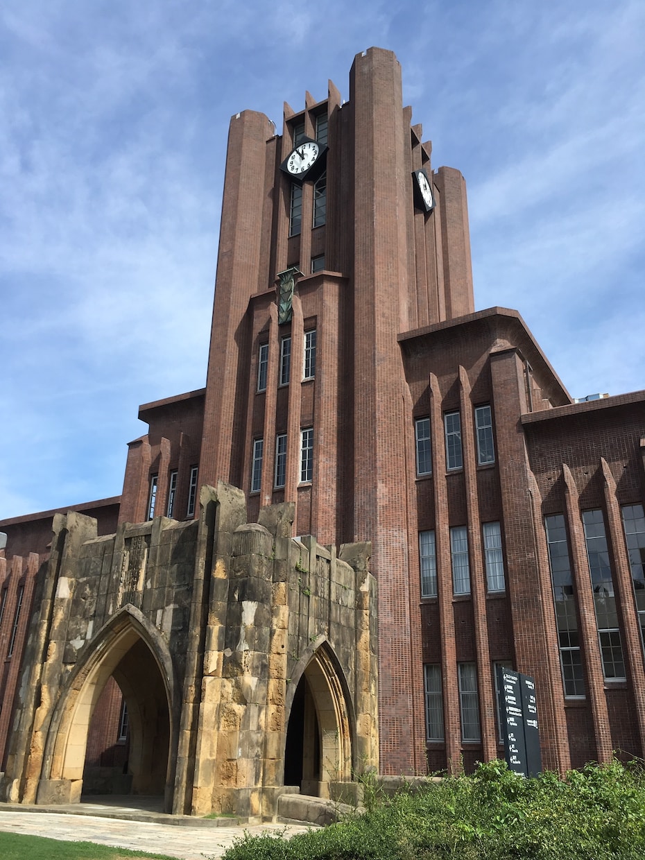 東大、京大受験される方に雑学をアドバイスします 高校、予備校では、教えてくれないことをアドバイスします。 イメージ1