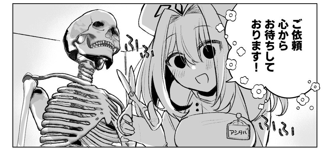 モノクロ漫画描きます 可愛い絵柄であなたの好きを形にします！ イメージ4