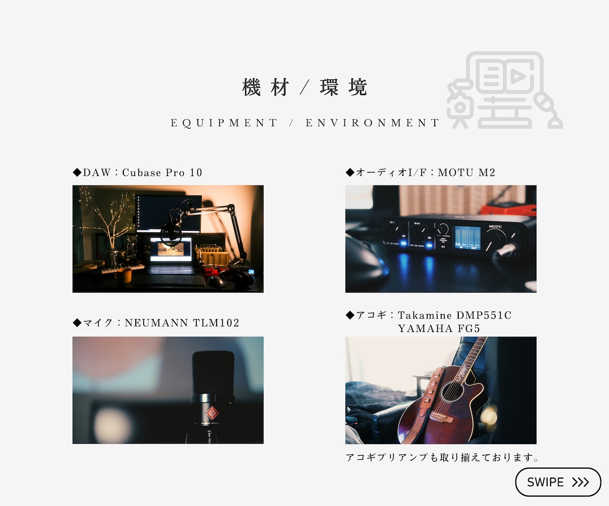 既存オリジナルOK★アコースティックアレンジします アコギ伴奏よりも【ワンランク上】の音源を是非ご体感ください♪ イメージ4