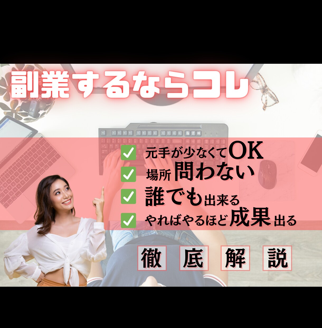 あなたの話、YouTubeサムネで伝えます あなたの伝えたい事をサムネで表現します イメージ4