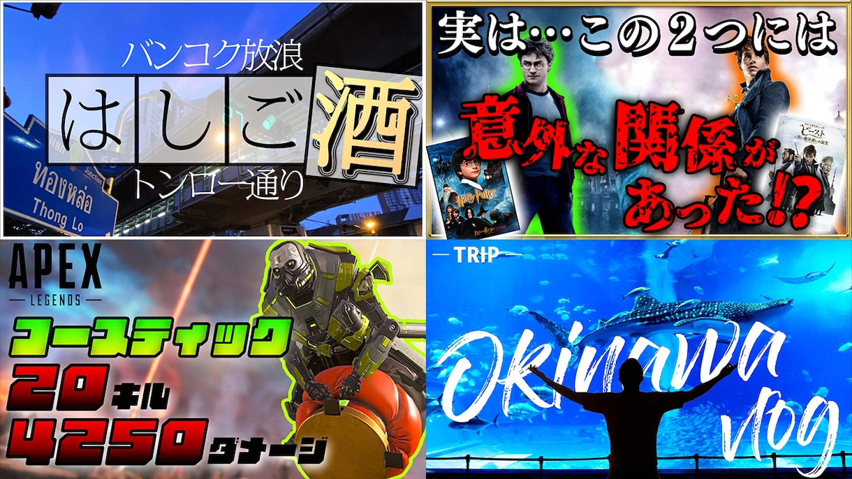 YouTube用のサムネイルを作成します サムネイル丁寧に作成致します！ イメージ4