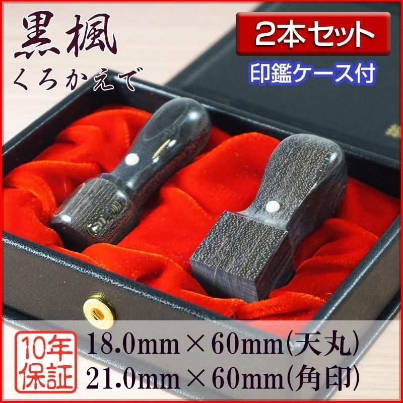 特典有り！登記印の作成承ります HP作成と登記印を並行して準備できるのは当社だけ！ イメージ2
