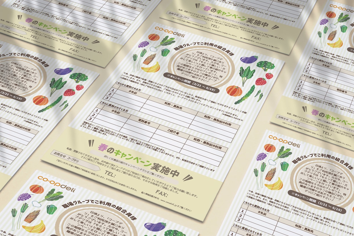 現役デザイナーがチラシやポスターを制作します とにかく安く！だけど高品質！をお求めの方へ イメージ2