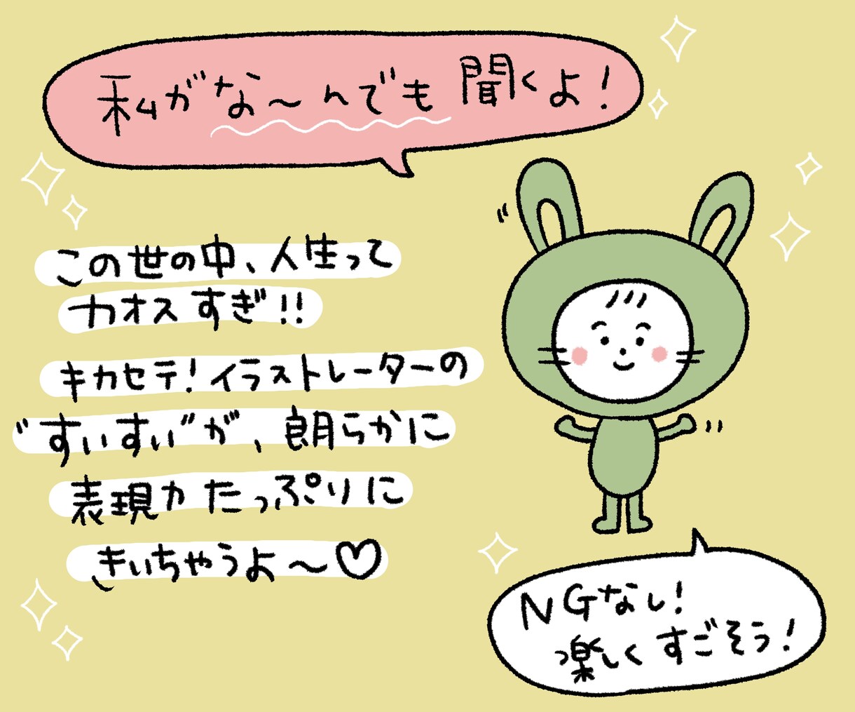 移住の苦労、なんでも聞きます 私も移住者なので、移住のしんどさよ～わかります！！ イメージ1