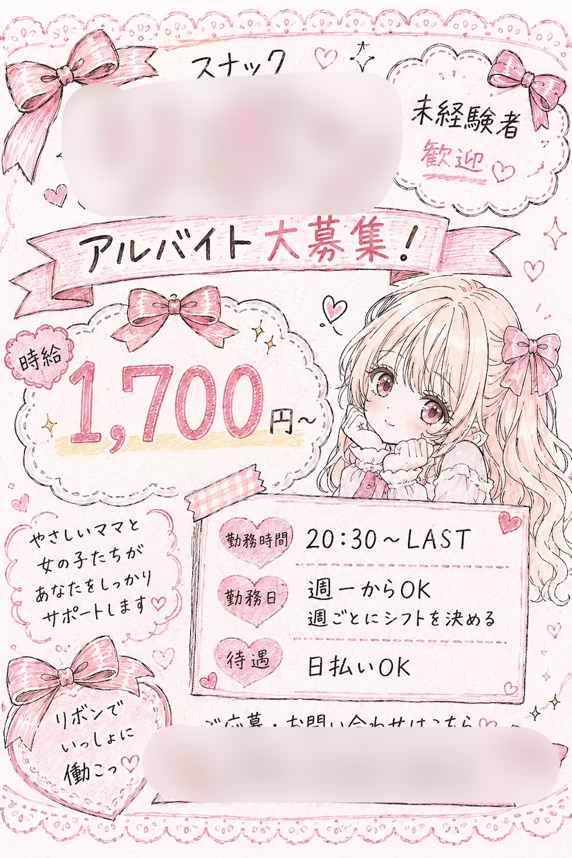 ご意見、ご要望に応じてデザイン制作をいたします 可愛い系が得意です！！！！！！ イメージ1