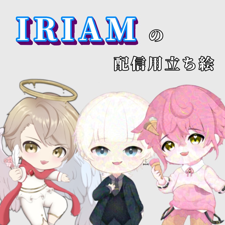 かわゆいミニキャラ描きます 商用◎グッズや立ち絵に最適なあなただけの1枚をお描きします！ イメージ2