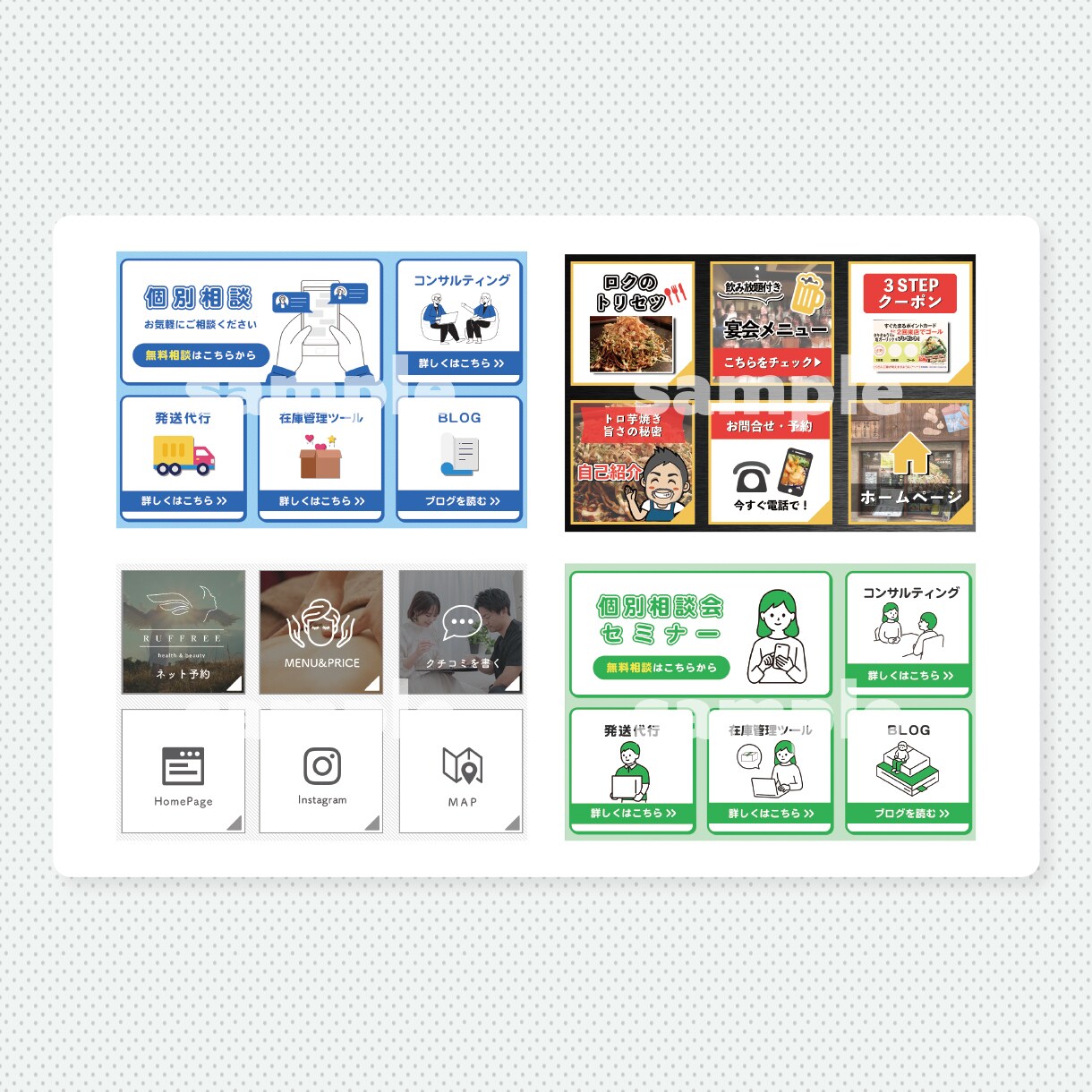 LINE公式アカウント運用サポートいたします LINEを活用できていない事業者様！お任せください！ イメージ10