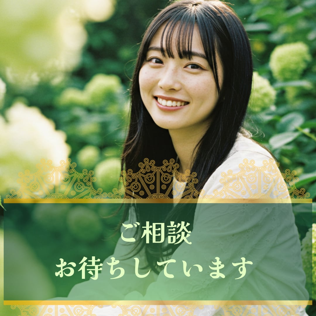 電話鑑定★言えない家庭のお悩みお聞きします 大手電話占いリピーターが選び続ける、視える鑑定 イメージ4