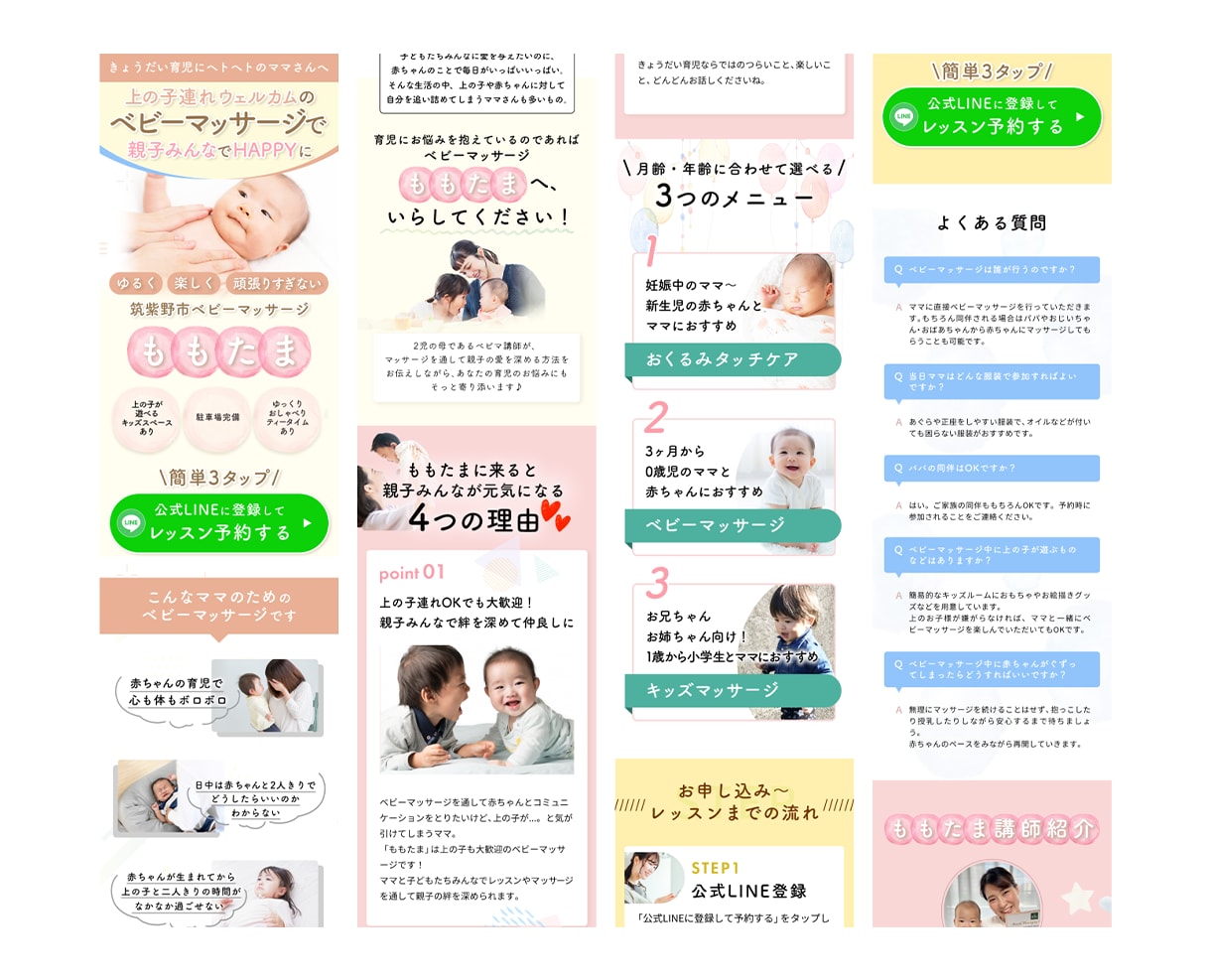 売上UPに繋がるLPをペライチで作成します 即レス対応！修正無制限！高品質デザイン！ イメージ5