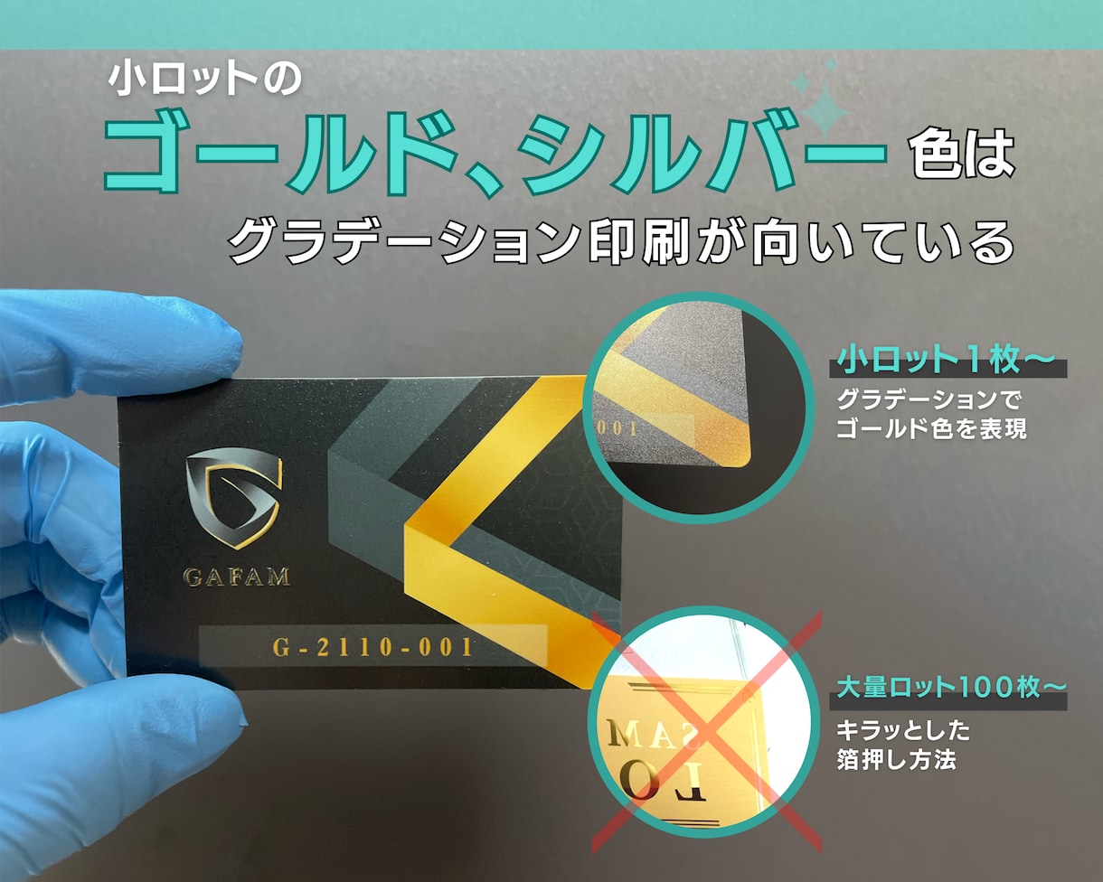 社員証、ライセンスカード1枚から【実物印刷】します プラスチック製（PVC）のカードに【実物印刷】制作します。 イメージ9