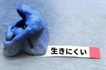人生相談。あなたの話を聞いて　魂の目で心を癒します !霊界からの視点で!　心のケア、メンタルケア、カウンセリング イメージ5