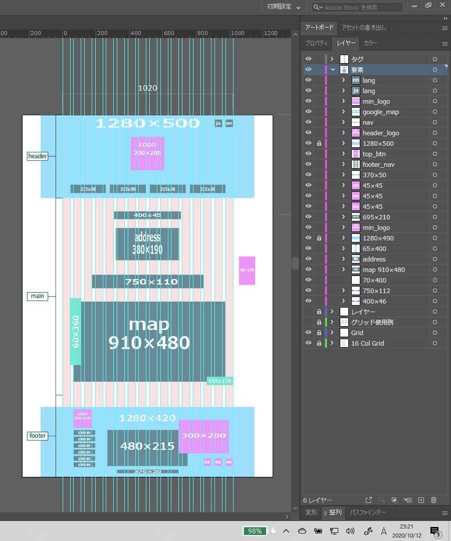 スマホ対応のホームページ制作します SVG・GIF画像を使用したて動きのあるサイト制作も可能です イメージ6