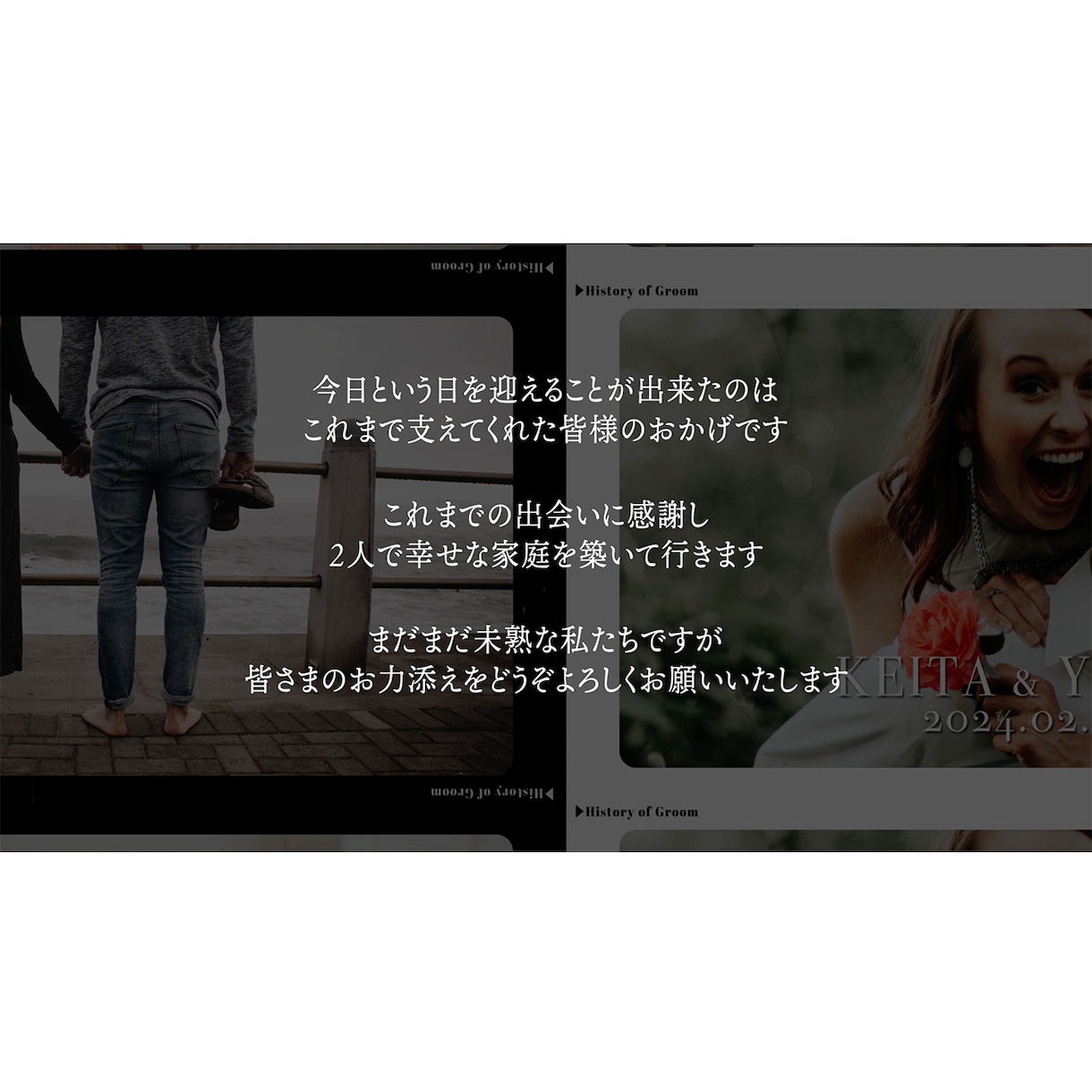 3枠限定★最高のプロフィールムービーを作ります どなたでも簡単に作成できます！ イメージ3