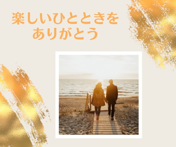 不倫　自分から別れを告げた苦しさお聴きします 不倫を自分から終わらせた辛いお気持ちに寄り添い励まします イメージ2